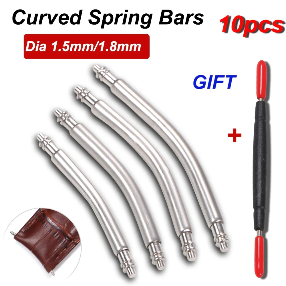 Curved Spring Bar - 10 шт., пружинный стержень с изогнутым