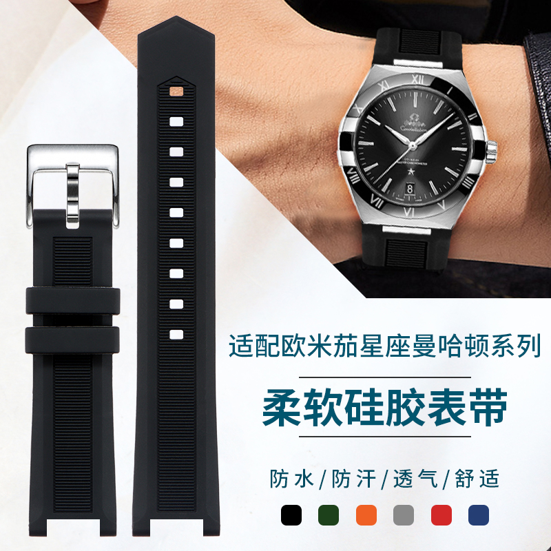 Omega Watch Constellation - Совместим с мужским хронометром Omega Constellation