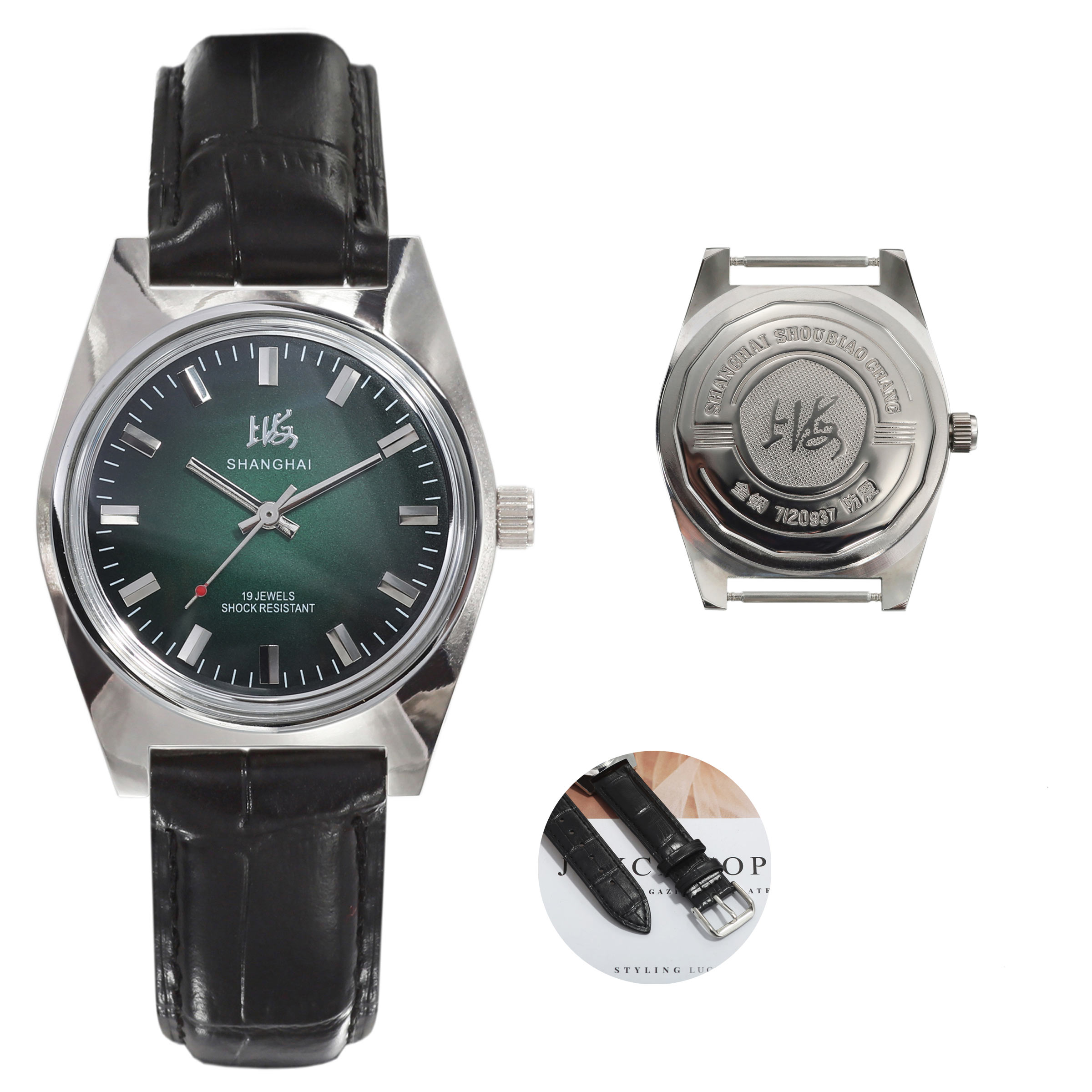Seiko Watch Presage - Мужские механические часы Shanghai 36 мм