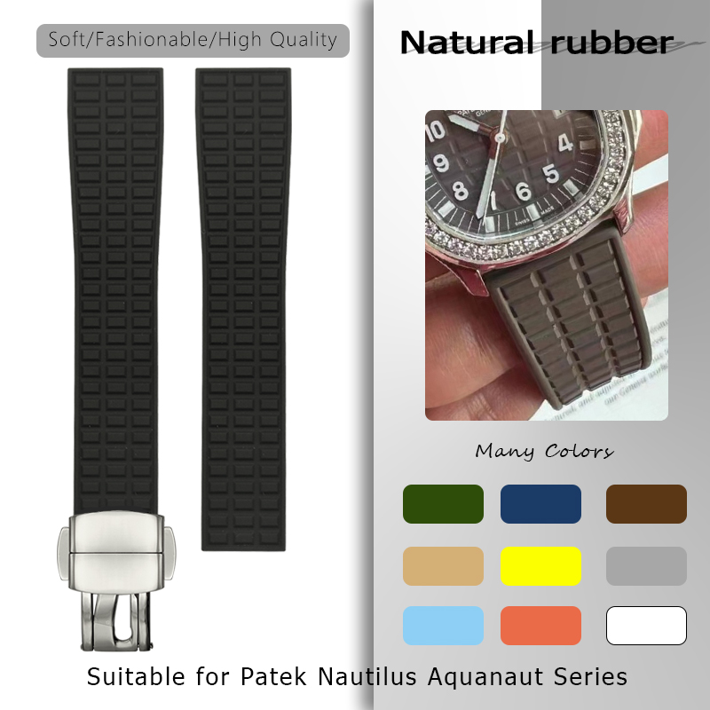 Patek Philippe Watch Nautilus - Ремешок для часов из натурального каучука
