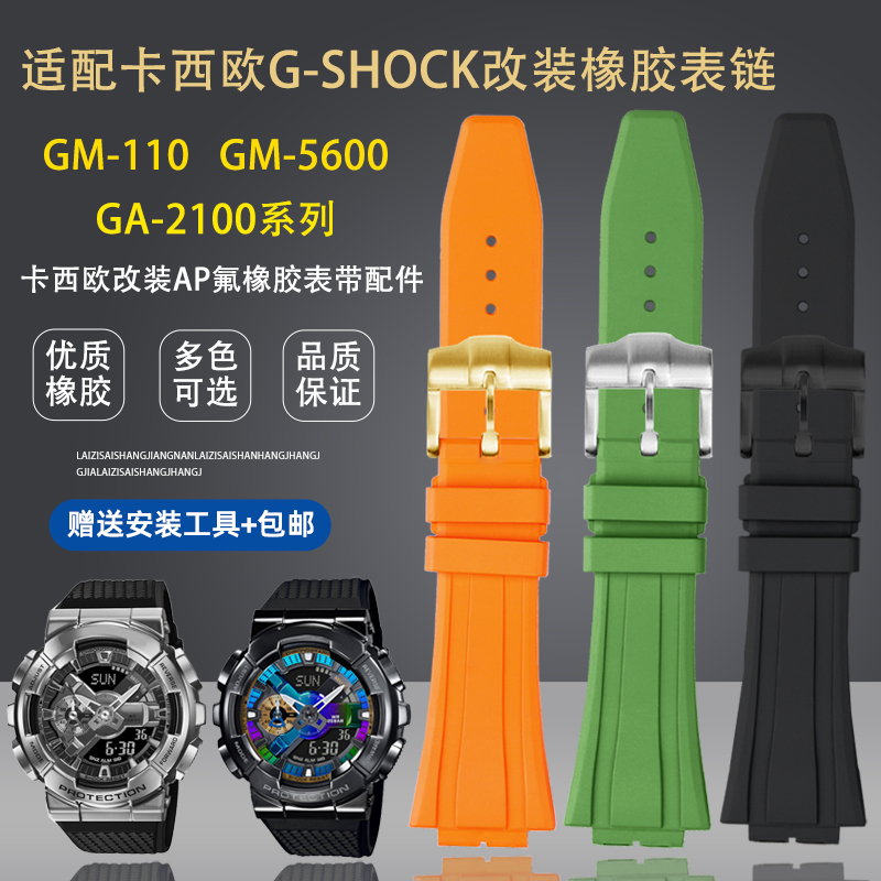 Высококачественный флюорорезин – обзор и цена Casio Watch G-Shock Ga-2100