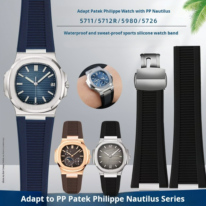 Ремешок резиновый для Patek Ph – обзор и цена Patek Philippe Watch Nautilus