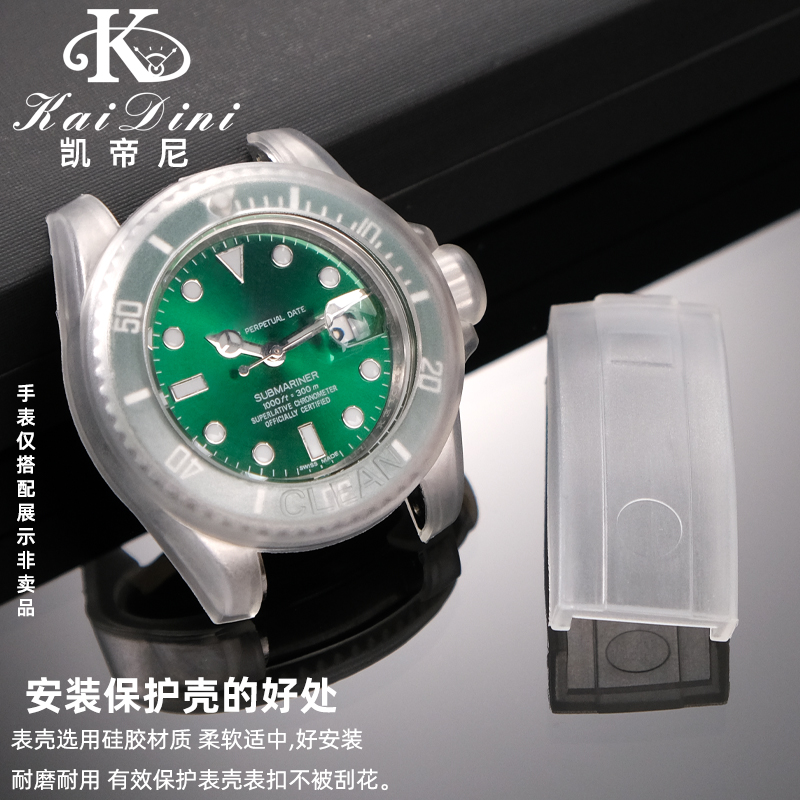 Защитный чехол для часов, проз – обзор и цена Rolex Watch Submariner